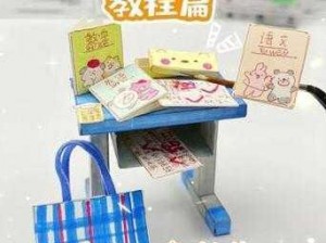 小诗成为学校教具笔趣阁——一款专为学生设计的高品质书写工具