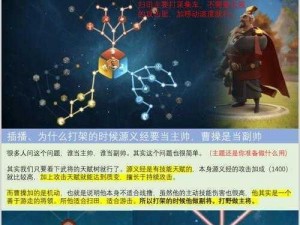 万国觉醒海尔曼攻略：策略玩法指南与实战技巧分享