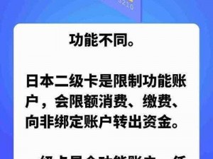 日产乱码一卡二卡不卡？看这里，轻松解决