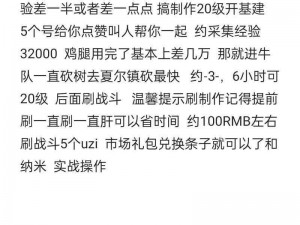 明日之后生活记录者称号获取攻略：探索日常，记录非凡生活之路