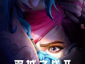 《电竞战火重燃：以伊甸之魂为引，掀起全新世界大战》