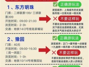 禁慢天堂地址是多少进不去 ：禁慢天堂地址是多少进不去？是否存在相关非法内容及风险？