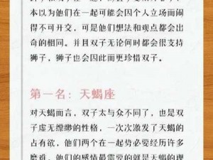 如何在双子星座 2 中高效采矿：实用技巧与策略分享