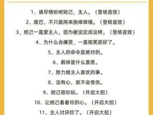 妲己宝宝王者荣耀中的精彩留言全解析：12月17日答案揭秘当日话题的深入探讨