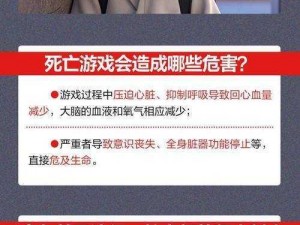 班长哭着说再玩会坏掉视频，如此危险的游戏，他为何还要继续？