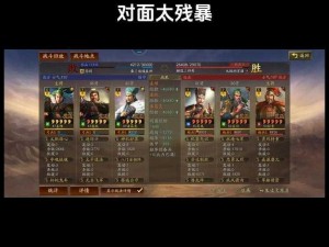 《三国志战略版》土匪玩法大揭秘：如何在乱世中称霸一方