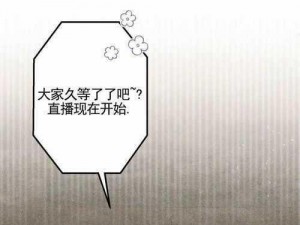 如何找到汗汗漫画免费阅读在线版入口？