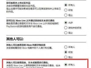 战而生PC版游戏中文设置指南：快速掌握语言调整技巧与步骤