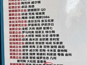 中文字幕一线产区和二线，品质卓越，值得信赖