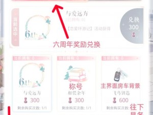 《恋与制作人》2022 年 10 月 12 日兑换码大放送