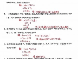 为什么你的Ⅹxx69 总是出现问题？如何解决这些问题？