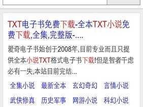 阿宾正传 txt 下载：满足你的阅读需求