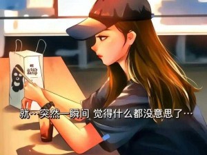 9877 欺负女生？不存在的快来了解一下这款产品吧