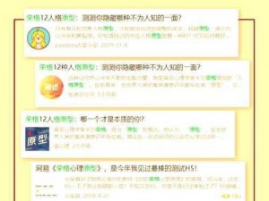 人生重开模拟器：探索未知的隐藏天赋，你知道几种触发方法？