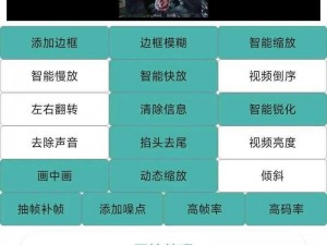 为什么没有一款完成短视频软件网站大全苹果版？