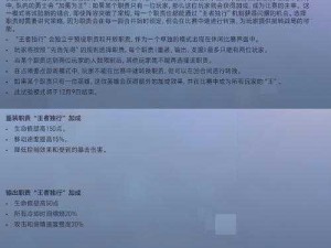 守望先锋总监关于竞技退赛惩罚提议的回应：审视策略与平衡游戏内外因素的考量