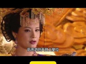 上官婉儿战四男最经典的一句—请列举出上官婉儿战四男最经典的一句，并详细阐述其背后的故事及意义