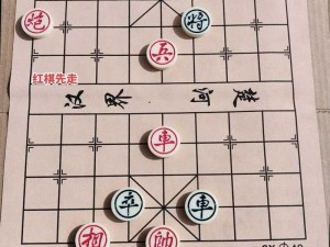 微信腾讯中国象棋楚汉争霸第85关攻略：井径之战的决胜策略与技巧解析