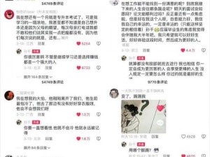 黑料门今日黑料最新 911，为什么你还不知道？如何快速了解最新黑料？这里有解决方案