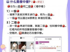 《攻略：收到许墨短信，看到家门口一地胶水如何回复》