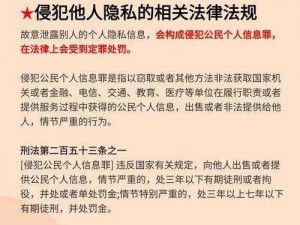 自己惩罚自己必须跟隐私有关【自己惩罚自己必须跟隐私有关，这种行为背后隐藏着怎样的心理？】