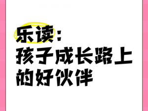 九幺抖音版小孩，陪伴孩子快乐成长的好伙伴