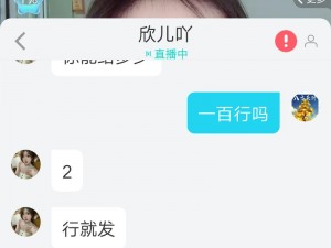 流星直播如此火爆，为何-如何-怎样做到的？