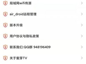 为什么要选择蜜芽 TV 跳转接口点击进入在线观看？它有哪些特点？