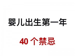 小宝贝几天不就紧了许多【：小宝贝几天不就紧了许多，这背后隐藏着怎样的奥秘呢？】