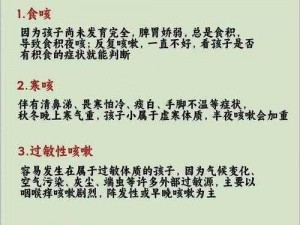 宝宝下面都湿透了还嘴硬疼咋回-如何应对宝宝下面都湿透了还嘴硬疼这种情况该怎么回呢？