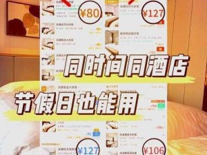 高考前夜的宾馆 1-9 节为什么会生气？