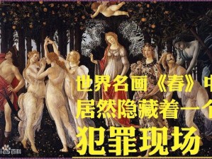 日本最大的但人文艺术欣赏有什么特别之处？应该如何欣赏？