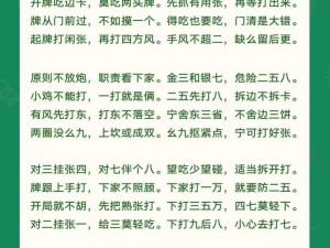 教你用简单的方法在以太阁立志传中轻松取胜