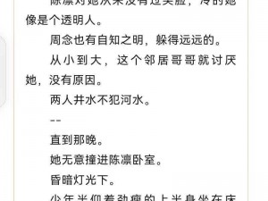 痴汉视频 8mav 为何能在网上疯传？我们应该如何看待这种现象？