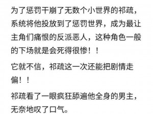 时宜周生辰浴缸原著原文——浪漫私密，尽享二人世界