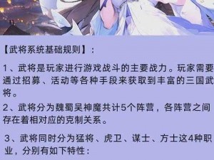 探索真三国无双中法心得：提升技巧的关键策略