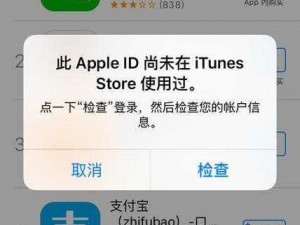 鱿鱼 app 下载后无法使用，怎么办？