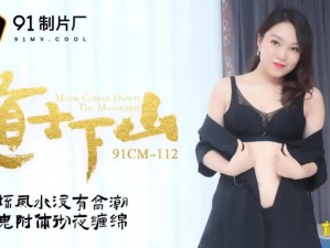 为什么果冻传媒的母亲和女儿李琼如此受欢迎？