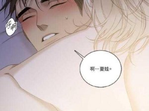 为什么羞羞漫画登录页面免费漫画弹窗频繁出现？如何解决？