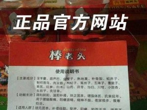 为什么国产大爷的产品又粗又猛又大爽又黄？