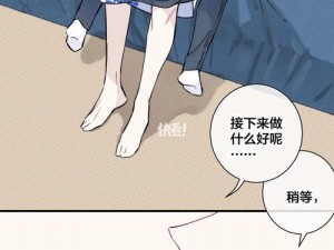 为什么看涩涩漫画会上瘾？如何避免被涩涩漫画影响？