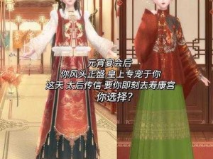 体验古代官场风云：锦衣卫人生模拟器开局玩法攻略