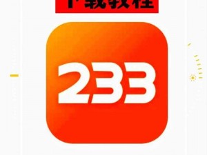 为什么 WM32223 亚洲版的下载速度这么慢？有什么解决办法吗？