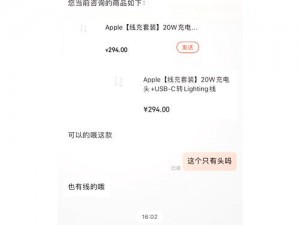 91 免费版 pro 真的免费吗？如何避免使用过程中的付费陷阱？