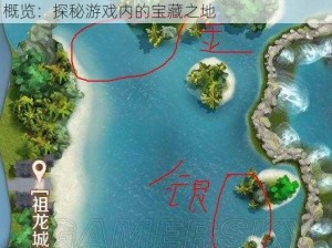 完美世界手游神秘商店位置详解及商店内物品概览：探秘游戏内的宝藏之地