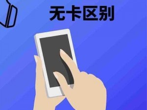 亚洲无人区码卡二卡三卡四卡是什么？如何获取和使用？