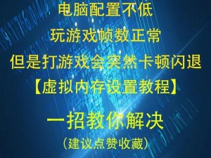 生死2游戏加入失败解决方法探讨：如何解决游戏加入过程中的常见与应对之策