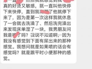 口述被下舂药好爽-我很好奇，为什么会有人有口述被下舂药好爽这样的经历和感受呢？这背后到底隐藏着怎样的故事？