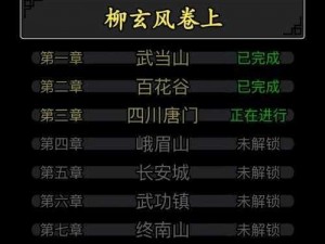 放置江湖新手门派推荐攻略：哪些门派值得一试？深入解析初始门派选择策略