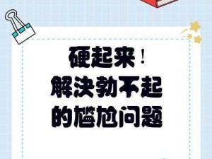 老公的大还是爸的大？如何解决这种尴尬的问题